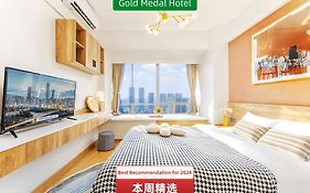 Xinghe Business Hotel Guangzhou